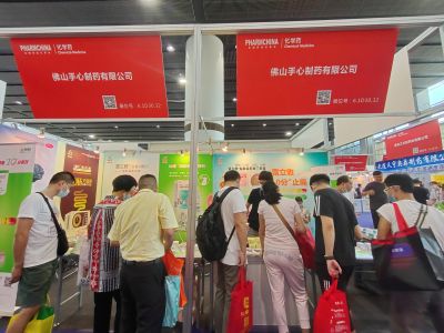 83届药交会精彩回顾| 好久不见，佛山茄子视频官网制药感恩有您！