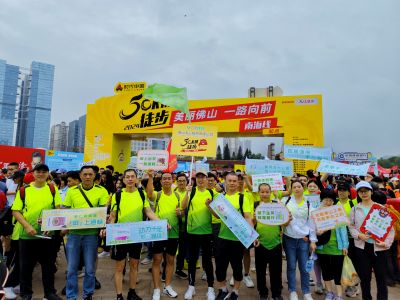 火爆！靓爆！！帅爆！！！佛山茄子视频官网制药再次赴约这场盛事！