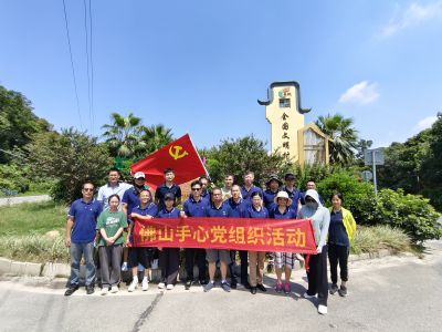 见证乡村振兴，坚持城乡融合发展——佛山茄子视频官网制药有限公司党组织活动