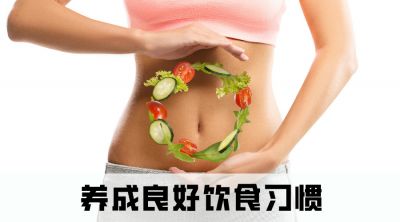 6个不起眼的小习惯，正在悄悄伤害你的胃！尤其是第3个→